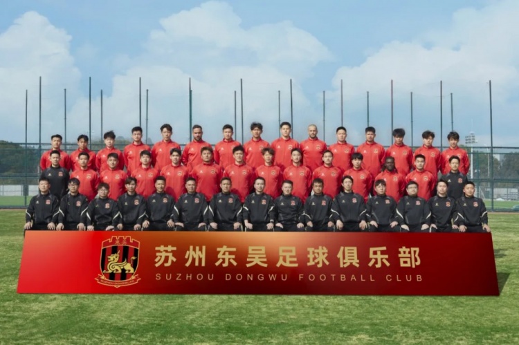 2025賽季蘇州東吳一線隊(duì)大名單正式公布！