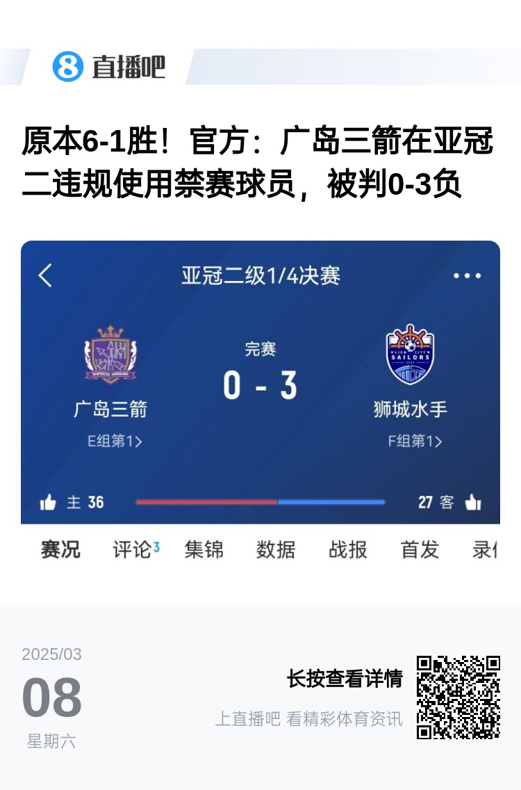 今日趣圖：見過滕圣的賽后逆轉(zhuǎn)，但賽后連入8球逆轉(zhuǎn)你見過嗎?