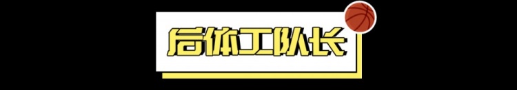 看好騎士，需要多大勇氣？