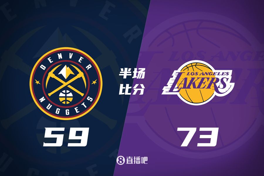 水銀瀉地的進攻火力次節(jié)暫緩！東契奇25分 湖人半場領先掘金14分